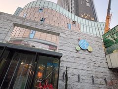 -水善汇都市汗蒸(杨浦区五角场店)