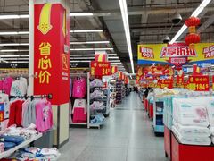 -沃尔玛超市(武侯店)
