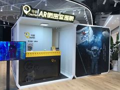 -导眼AR微密室逃脱(万丰海岸城店)