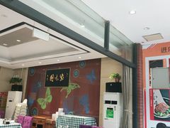 -紫光园(燕郊总店)