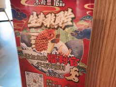 -鱼酷活鱼烤鱼(静安大融城店)