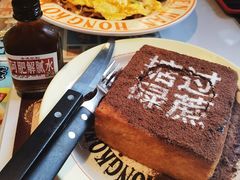 -肥韬茶餐厅(海上世界店)