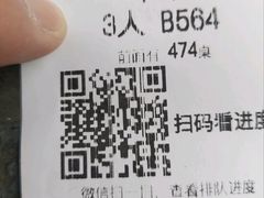 -四季民福烤鸭店(故宫店)