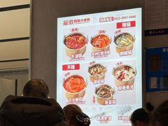 -龍歌自助小火锅(城阳万象汇店)