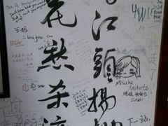 android_upload_pic-花筑·扬州个园客栈(瘦西湖东关街店)