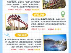 -厦门方特东方神画