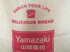 -山崎面包(苏州中心店)
