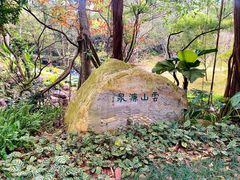 -广州市白云山风景名胜区