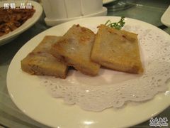 萝卜糕-御花园·粤菜·海鲜火锅(中山公园店)