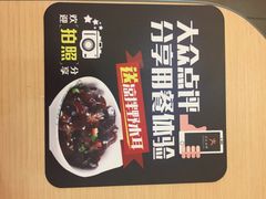 72街(东方宝泰店)-72街荷叶饭(东方宝泰广场店)