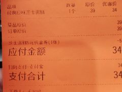 -KUMO KUMO甜品·冰淇淋(深圳壹方城店)