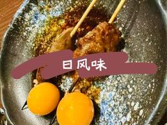 -王氏炉匠·烧鸟放题自助(好运街店)
