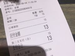 -煎饼道·新鲜现做(来福士店)