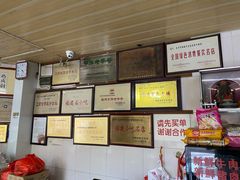 -好成财牛排馆(涂门街总店)