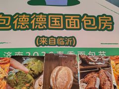 -济南恒隆广场
