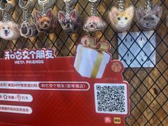 -和它·交个朋友·狗咖猫咖(爱琴海店)