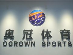 -奥冠体育华师附中恒温游泳馆