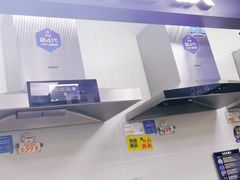 -苏宁易购(Suning Pro广州天河店)