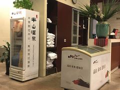 -天目湖涵田半山温泉