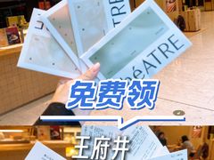 -théATRE 茶聚场(王府中環店)
