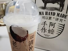 -阿嬷手作(深圳梅林卓悦汇店)