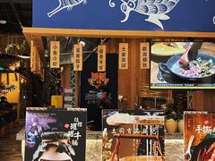 门面-吃饭皇帝大·土家民族菜(温州万象城店)