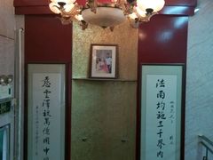 -协和菜馆(凤凰街店)