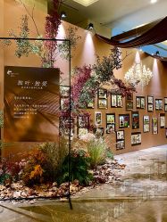 -贵阳国际生态会议宴会中心
