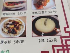 -乐山豆腐脑(北街店)