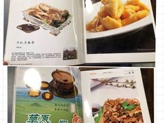 菜单-冰煮羊(天利店)