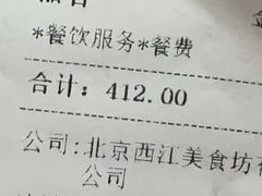 -西江美食舫·江西菜(健德桥店)