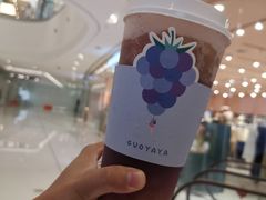 -果呀呀(国金街店)