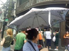 -东伊顺(高银街店)
