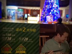大堂-大华锦绣假日酒店·锦味餐厅