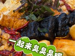 -小螺大作·螺蛳粉火锅(林和西店)