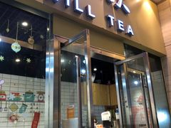 -赏饮·WILL TEA