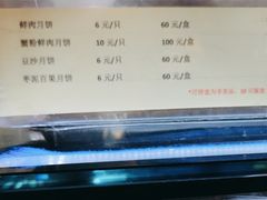 -光明邨大酒家(淮海路店)