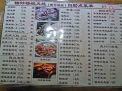 菜单-铸钟褡裢火烧(西三环紫竹桥店)