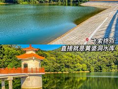 -广州市白云山风景名胜区