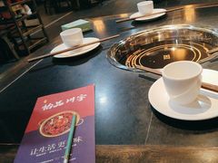 -怡品川宇火锅(宝立方店)