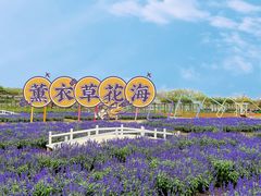 -盈香心动乐园