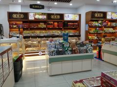 零售区-桂发祥·直营(下瓦房店)