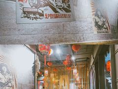 -關東雪东北菜(中庚漫游城店)