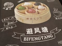 -避风塘·老港味餐厅(虹口龙之梦店)