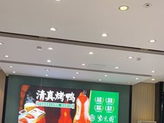 -紫光园(创始店)