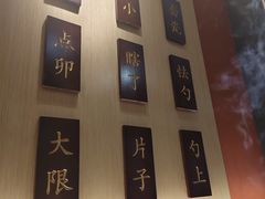 -曲氏老北京铜锅涮肉•火锅(不老街店)