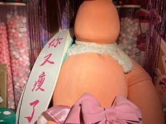 -你又瘦了小酒馆(奥体店)