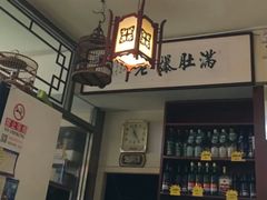 -老爆肚满五香烧牛羊肉