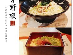 -吉野家(大连黑石礁富丽庭店)