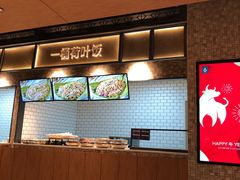 -远大美食广场(远大购物中心店)